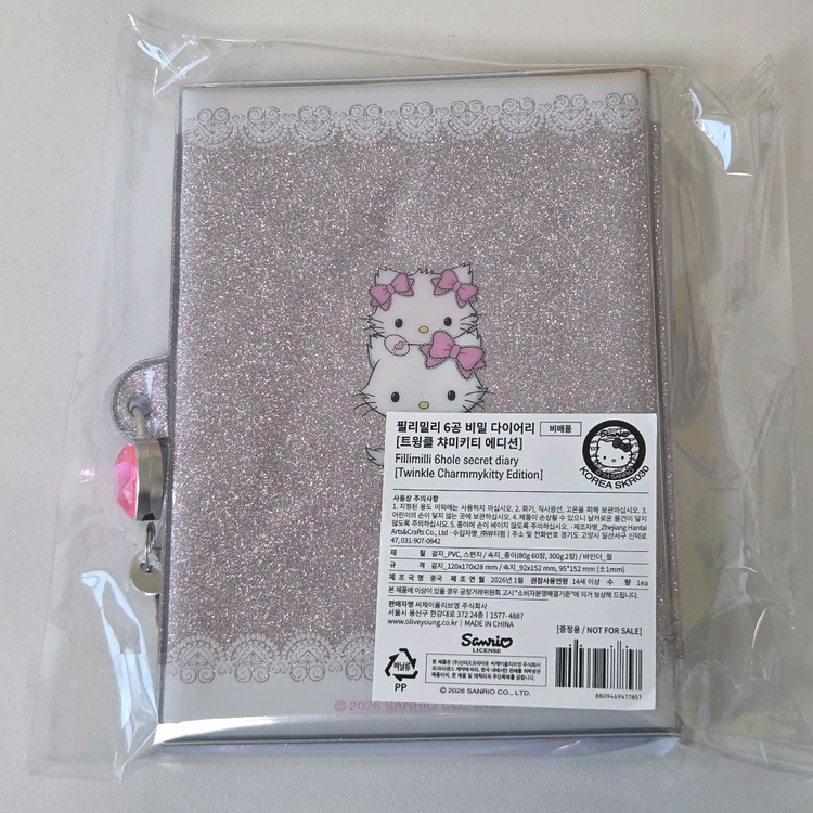 올리브영 필리밀리 6공 비밀 다이어리 트윙클 챠미키티 에디션 이미지