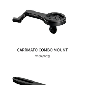 위아위스 카르마토 속도계 마운트 거치대 FSA SMR 스템용