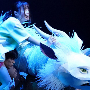 센과 치히로의 행방불명:뮤지컬/서울원가.