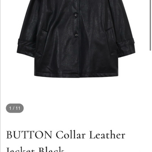 모디아티코 BUTTON Collar Leather Jacket Black 이미지