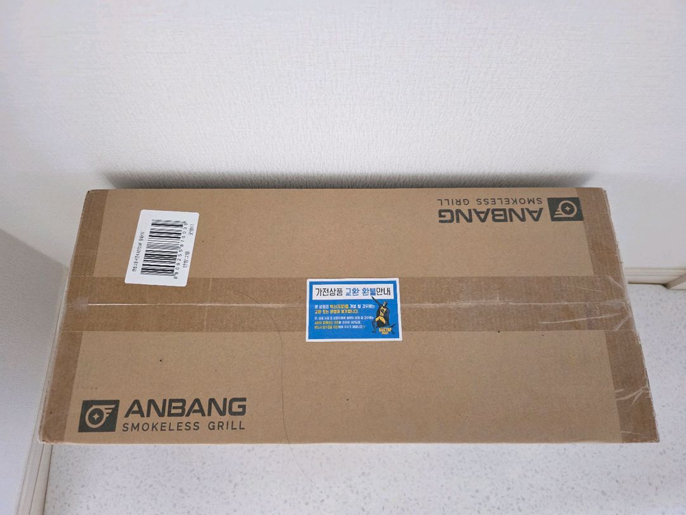 안방그릴 시즌4 AB701MF--1