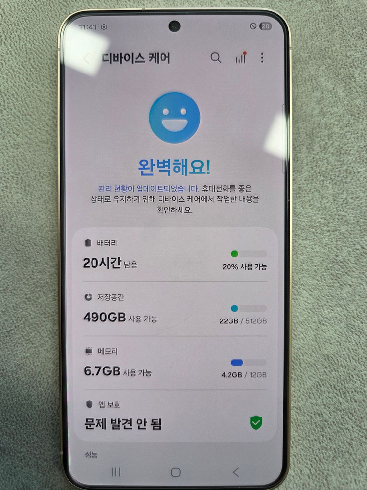 [75만]자급제 살구색 갤럭시S25 512기가 액정기스하나--7