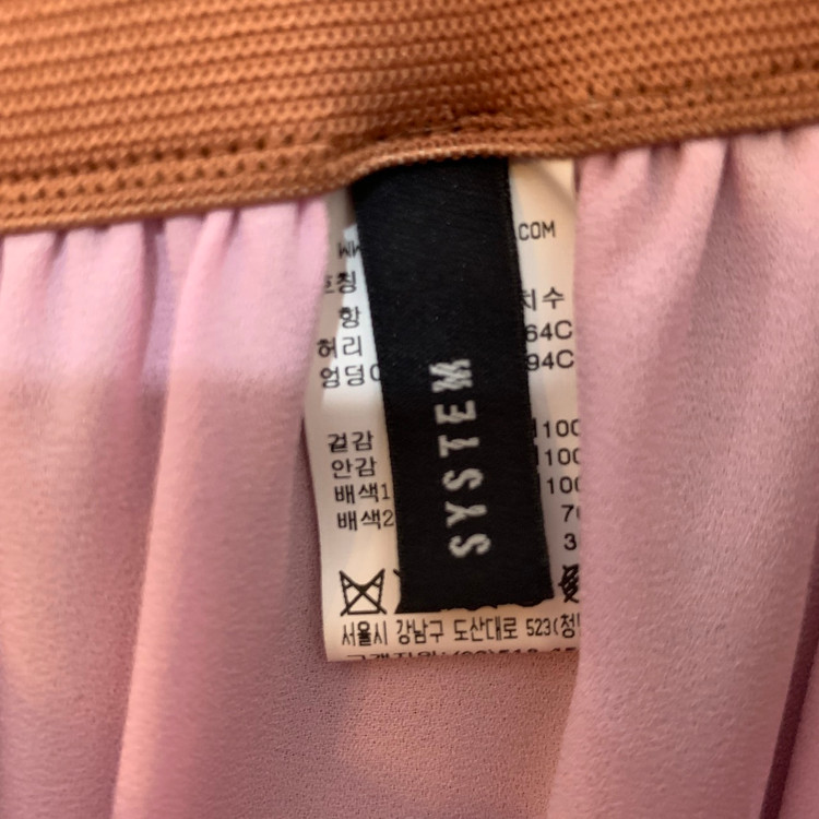 25인치 시스템 쉬폰 튤 밴딩 롱 스커트 치마 이미지