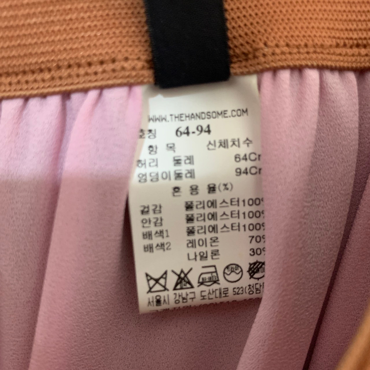 25인치 시스템 쉬폰 튤 밴딩 롱 스커트 치마 이미지