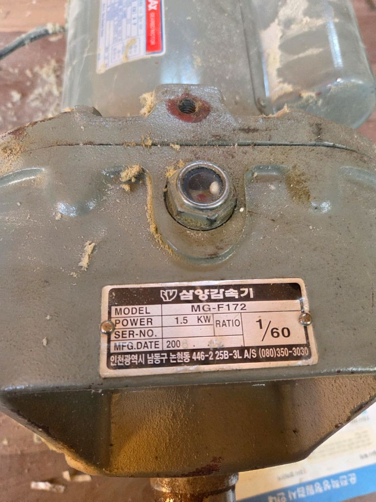 삼양감속기 모터--2