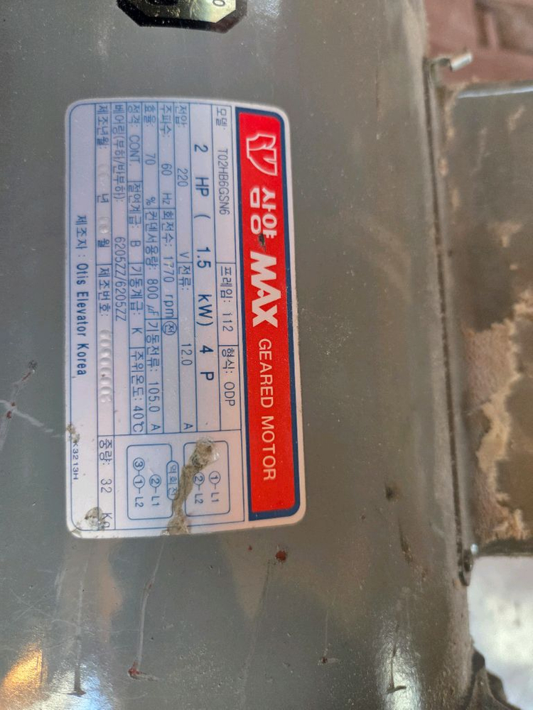 삼양감속기 모터--3