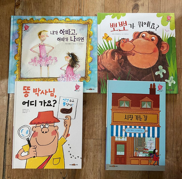 대교 원리과학스쿨, 알고 있나요, 꿈꾸는책방 ,세계이야기탐험, 스토리메이트--5