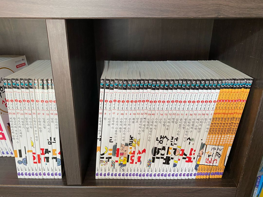 성우주니어 선생님도 놀란 수학뒤집기 심화편--1