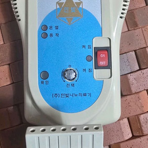 한빛나노 온도조절기