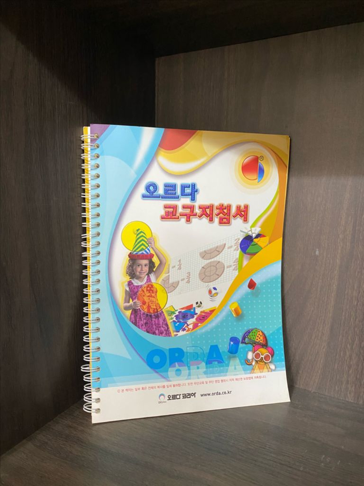 오르다 논리세트 (18종, 지침서1권)--3