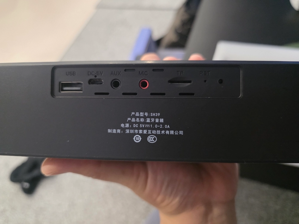 블루투스 스피커 컴퓨터 SH39 노트북 사운드바 블랙 (5.4 버전) 이미지