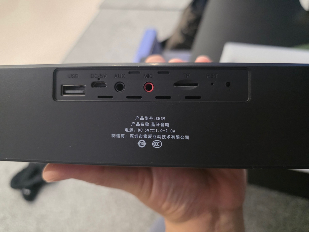 블루투스 스피커 컴퓨터 SH39 노트북 사운드바 블랙 (5.4 버전) 이미지