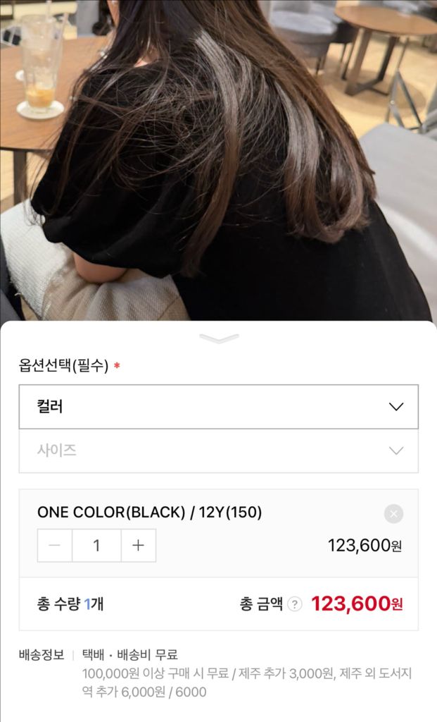 본아미치 블랙 벨벳 주니어 콩쿨 원피스 12Y 150사이즈 이미지