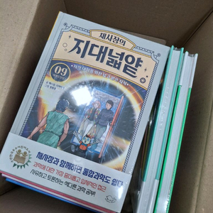 채사장의 지대넓얕 1-15권 미개봉