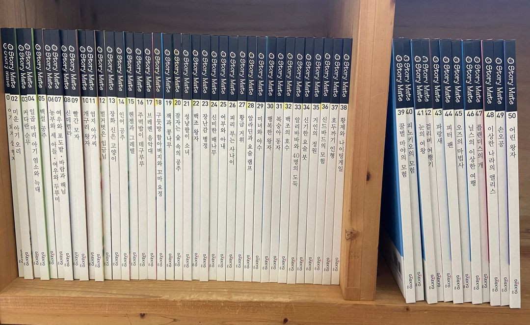 대교 원리과학스쿨, 알고 있나요, 꿈꾸는책방 ,세계이야기탐험, 스토리메이트--8