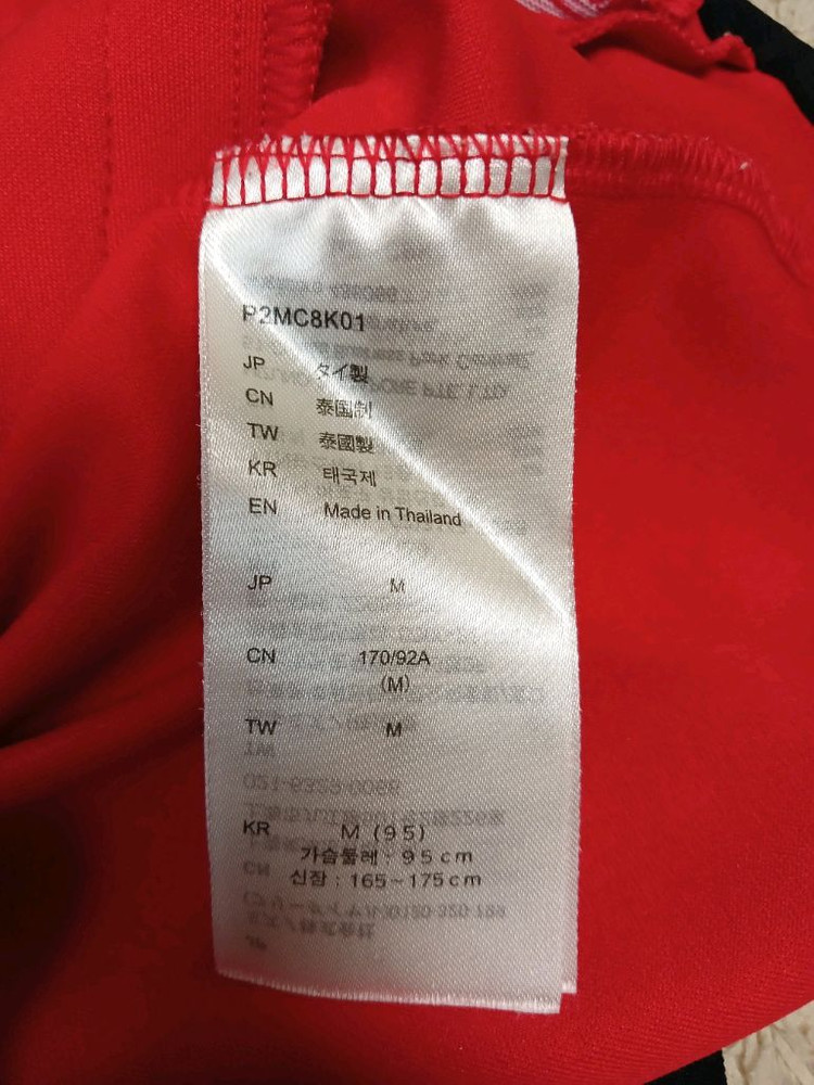 [남성95] 정품 미즈노 집업저지 새것수준 무료배송--6