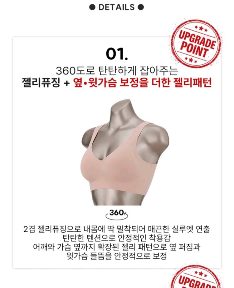 신영와코르 젤리 브라 팬티 m사이즈 4세트 새상품 이미지