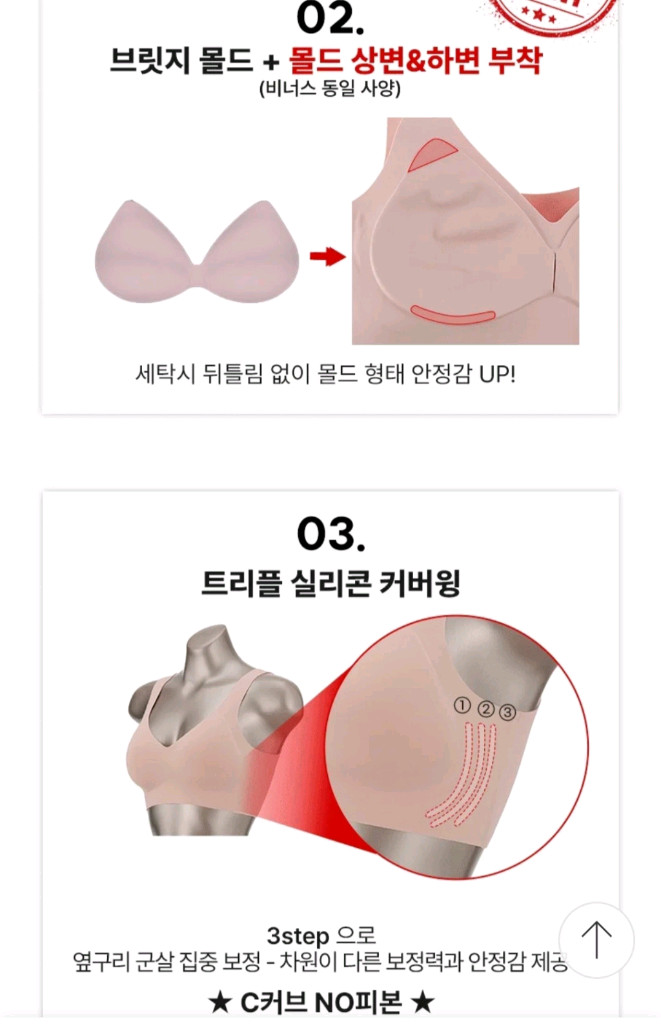 신영와코르 젤리 브라 팬티 m사이즈 4세트 새상품 이미지