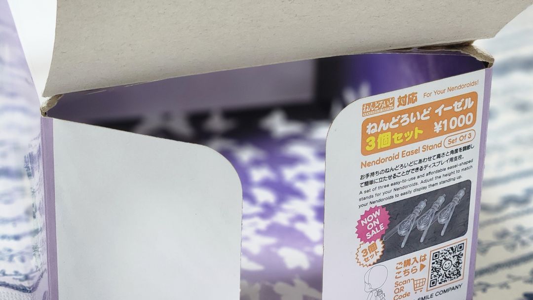 귀멸의 칼날 코쵸우 시노부 넨도로이드 돌 피규어 이미지