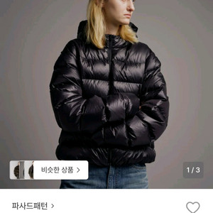 파사드패턴 에어리구스다운재킷M 이미지
