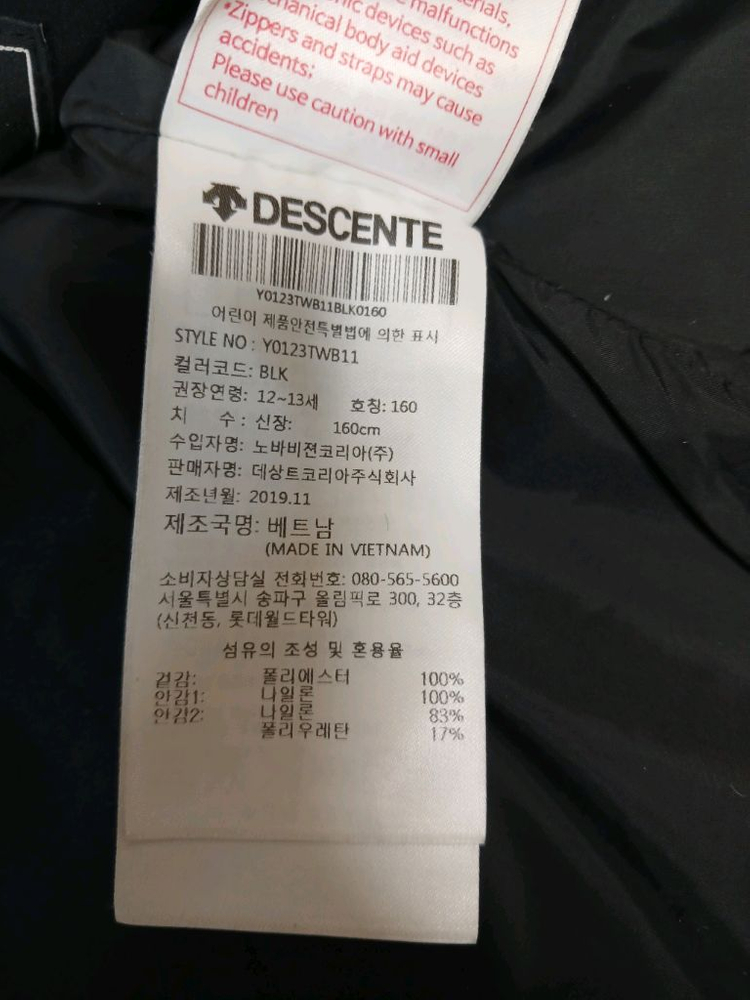 [여성55 청소년12~13세] 정품 데상트 후드 바람막이점퍼 새것수준 무료배송--5