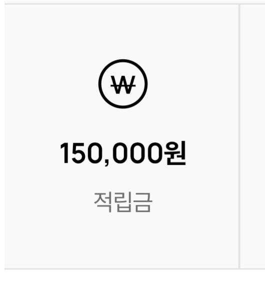 LG트윈스 어패럴샵 포인트 150,000점 판매합니다--1