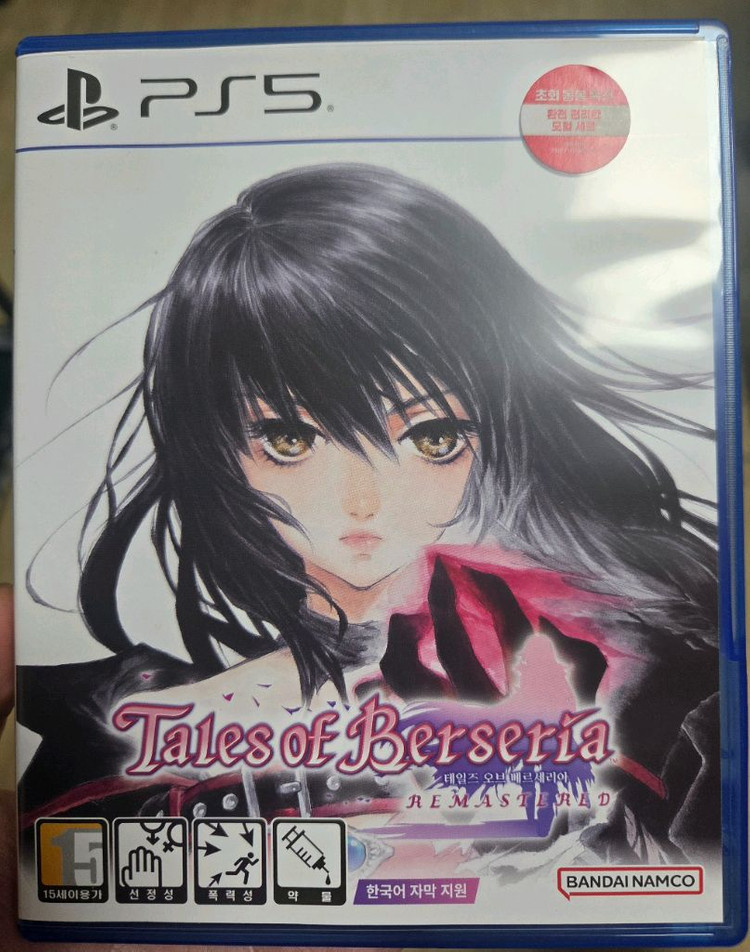 드래곤 퀘스트 7 리이매진드 외 PS5 게임 판매--1