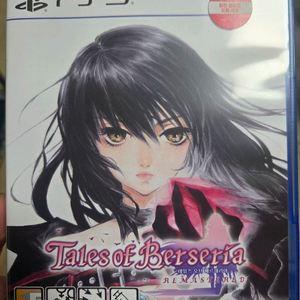 테일즈 오브 베르세리아 한글 외 PS5 게임타이틀 판매합니다