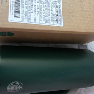 스타벅스 딥그린 탱크 새상품 500ml