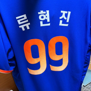 2025 한화이글스 썸머유니폼 팝니다