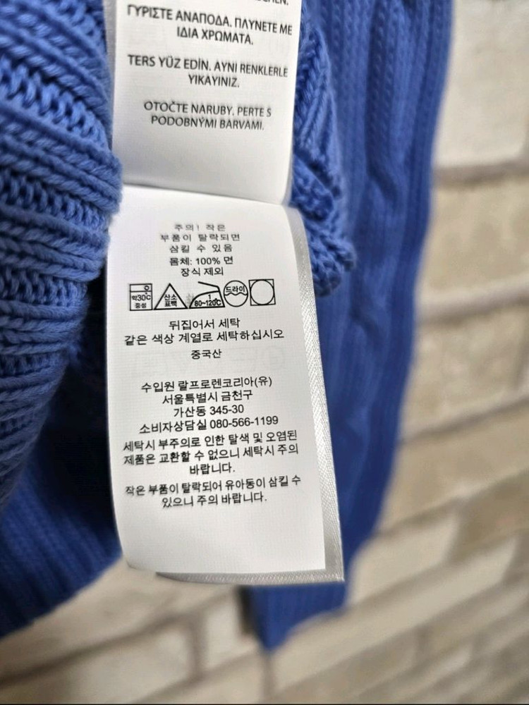 폴로 랄프로렌 케이블 꽈배기 니트 스웨터 가디건 RRL 더블알엘 류준열 이진욱 뉴스보이 가죽 발마칸 무스탕 이미지