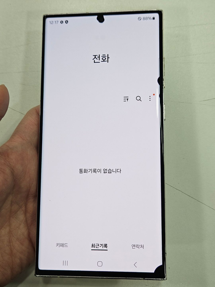 갤럭시S23울트라 256GB 이미지