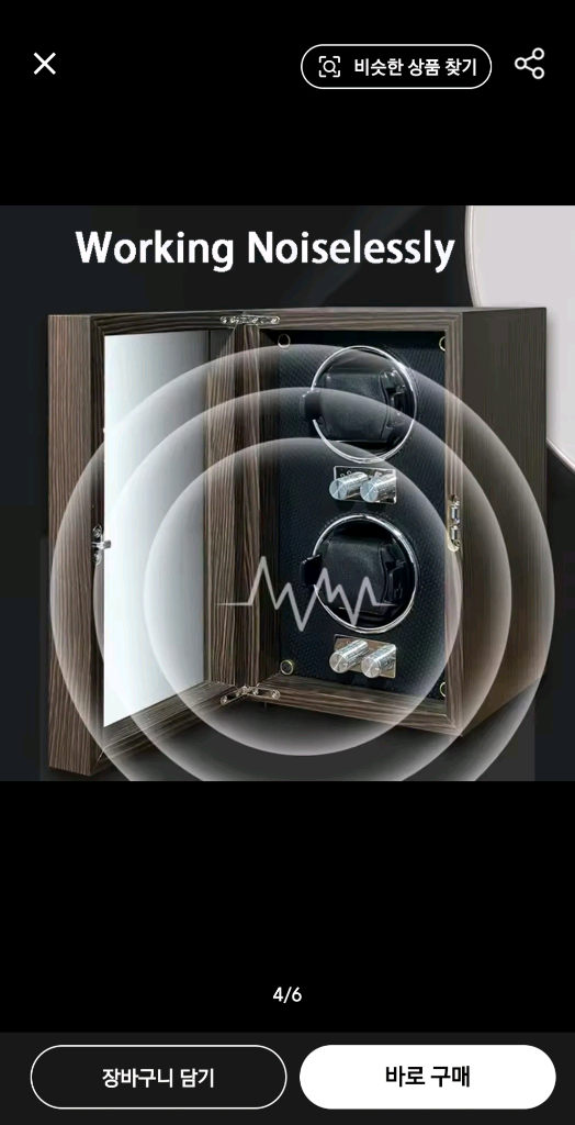 새상품 2구 우드 시계 와인더 이미지