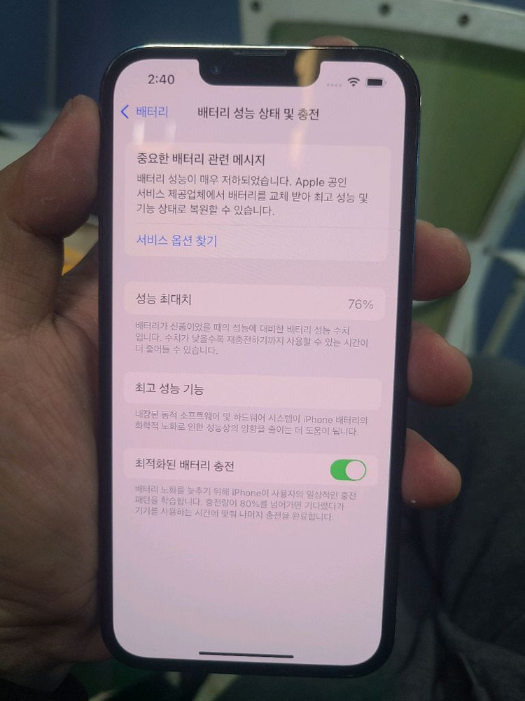 아이폰13프로 128기가 팝니다 이미지