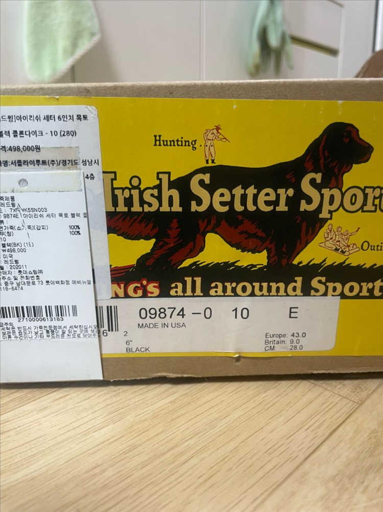 레드윙 9874 새상품--4