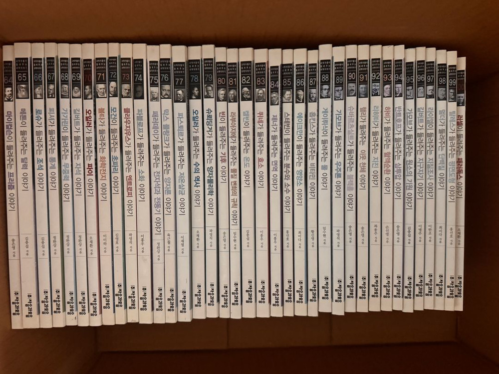 과학자가 들려주는 과학 이야기(워크북 포함) 이미지