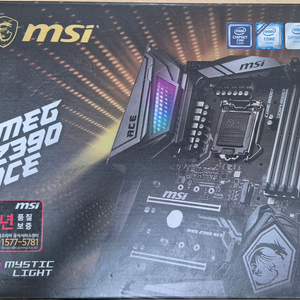 MSI MEG Z390 ACE