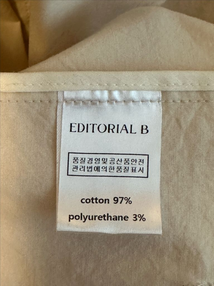 바이미나 에디토리얼비 메르시자켓 아이보리 /bymina editorial b 아이보리자켓 프리사이즈 택포 이미지