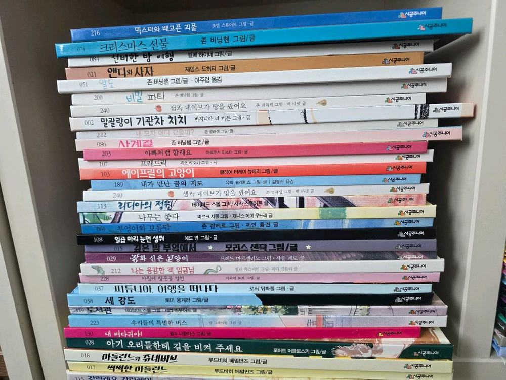 시공주니어)네버랜드 세계걸작그림책 92권+단행본 4권 이미지