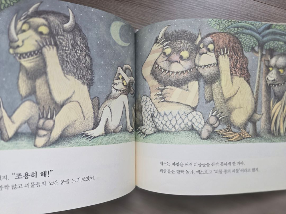 시공주니어)네버랜드 세계걸작그림책 92권+단행본 4권 이미지