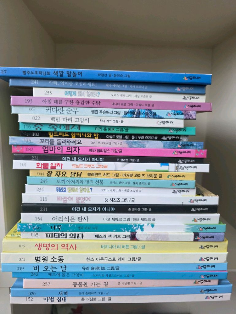 시공주니어)네버랜드 세계걸작그림책 92권+단행본 4권 이미지