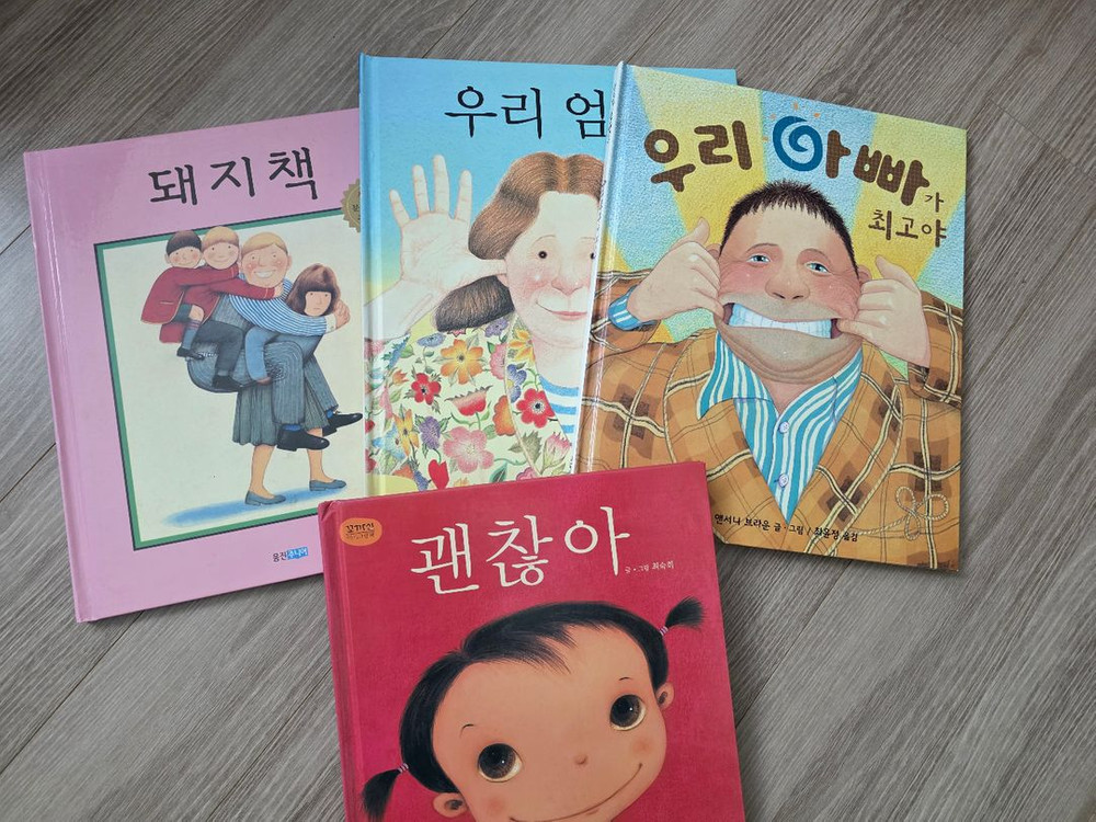 시공주니어)네버랜드 세계걸작그림책 92권+단행본 4권 이미지