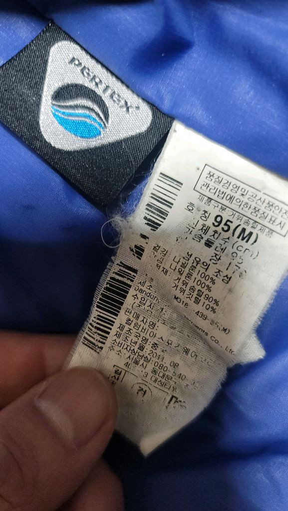 컬럼비아 티타늄 이버슨 구스다운 패딩 이미지