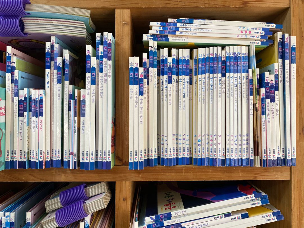 프뢰벨 토탈시스템 (254권)--2