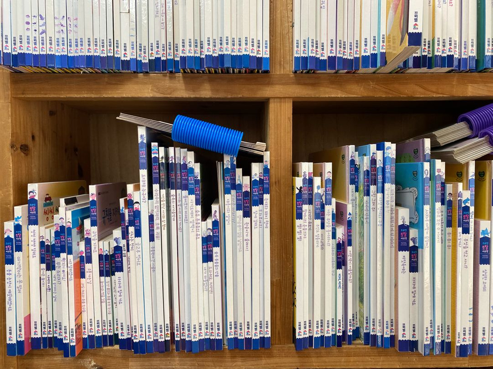 프뢰벨 토탈시스템 (254권)--3