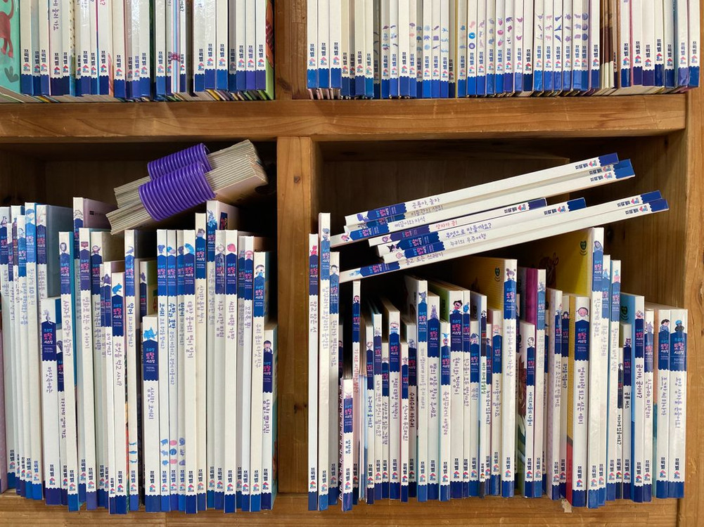 프뢰벨 토탈시스템 (254권)--4