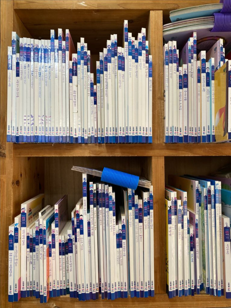 프뢰벨 토탈시스템 (254권)--5