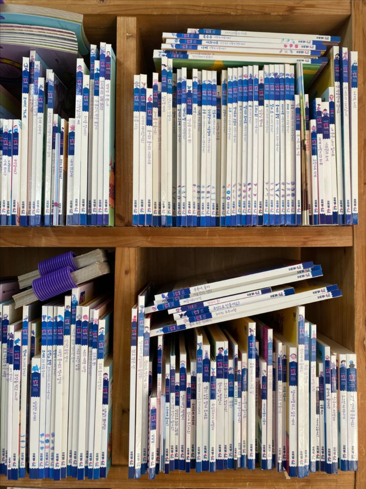 프뢰벨 토탈시스템 (254권)--7