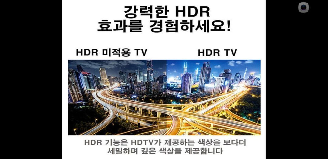 최신 삼성 55인치 4K 스마트 TV 특가한정판매! 이미지