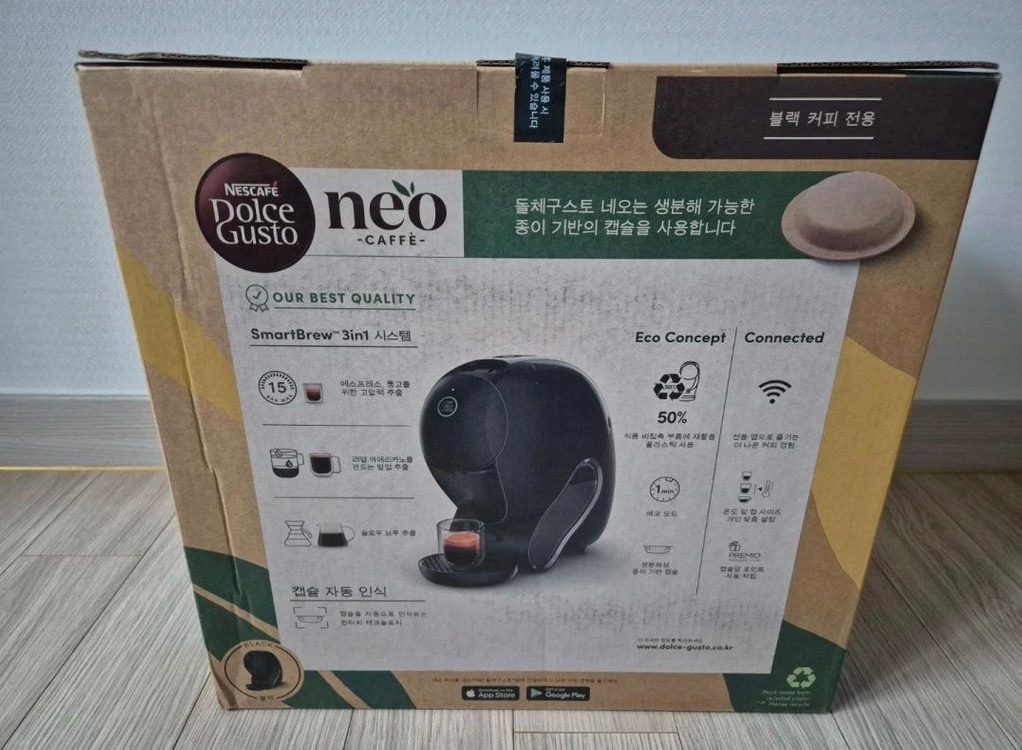 네스카페 돌체구스토 네오 오닉스블랙 커피머신 (새제품) 이미지